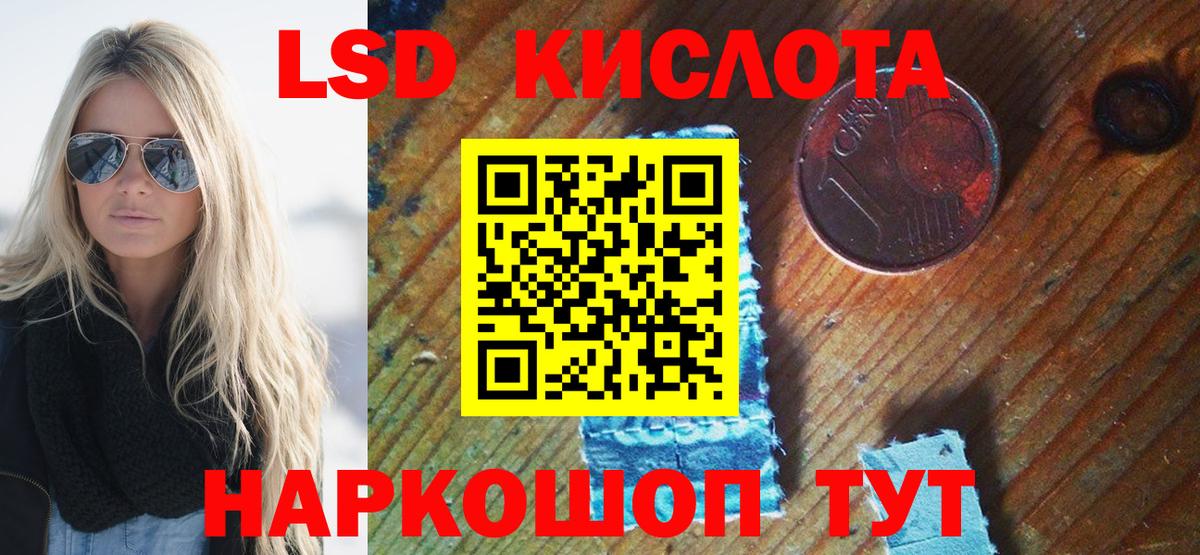 Наркотические марки 1500мкг Грозный