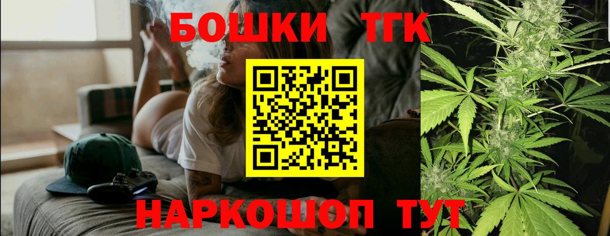 Каннабис индика  Вход с VPN  Бошки Шишки SATIVA & INDICA  Бошки марихуана AK-47  Грозный 
