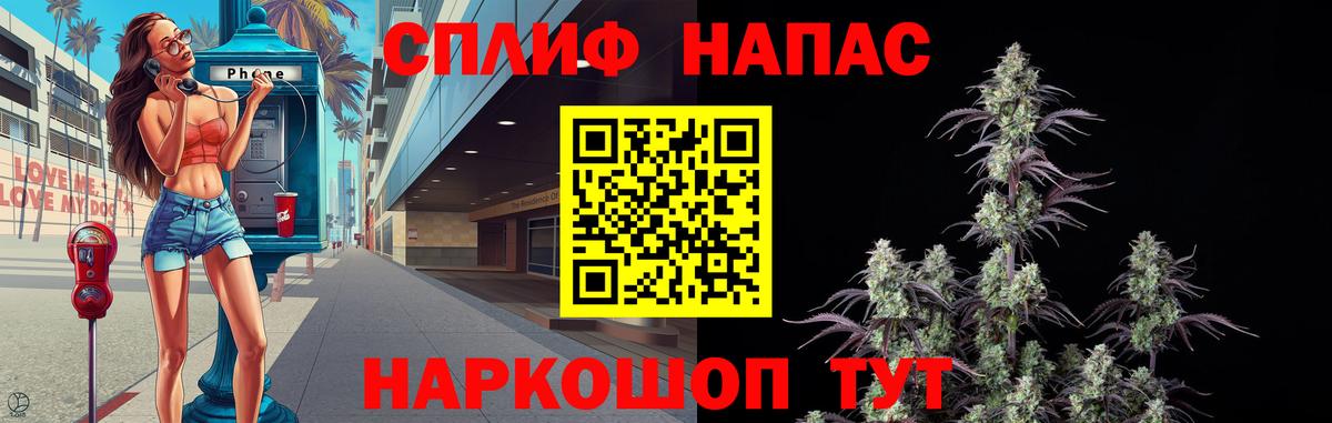 Канабис Ganja Грозный